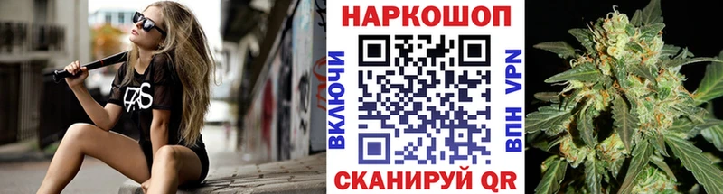 Купить наркоту Зея КОКАИН APVP Каннабис ГАШИШ
