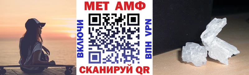 АМФ 97% Зея