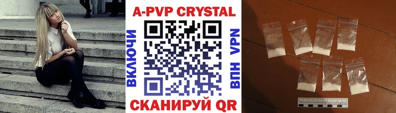Альфа ПВП VHQ  KRAKEN как войти  Зея 