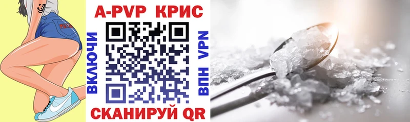 Alpha-PVP крисы CK Зея