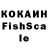 Cocaine Колумбийский Thoro Elegan098