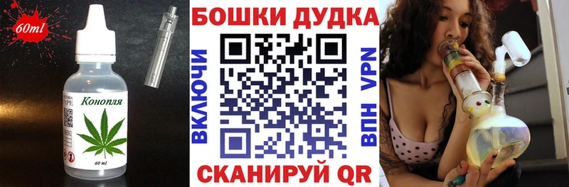 Печенье с ТГК конопля Зея