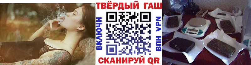 что такое наркотик  мега как зайти  ГАШИШ Изолятор  Зея 