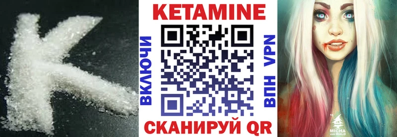 площадка наркотические препараты  omg ссылка  Зея  КЕТАМИН ketamine 