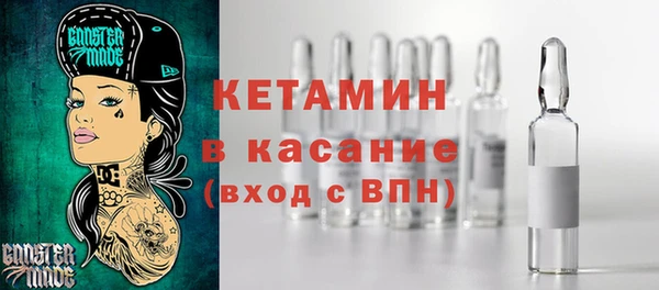 ALPHA PVP Рославль