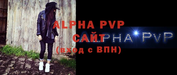 стаф Пролетарск