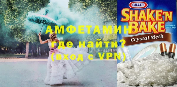 Альфа ПВП Абинск