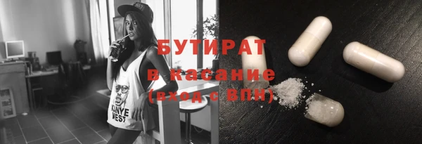 Альфа ПВП Абинск