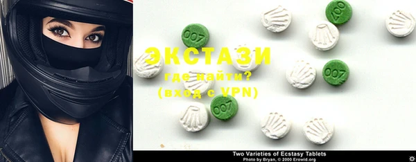 ECSTASY Абаза
