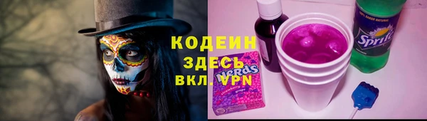 ECSTASY Абаза