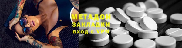 Альфа ПВП Абинск