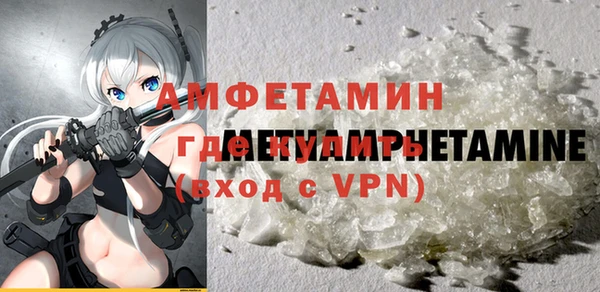 Альфа ПВП Абинск