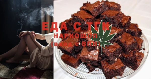Альфа ПВП Абинск