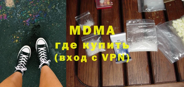 ECSTASY Абаза