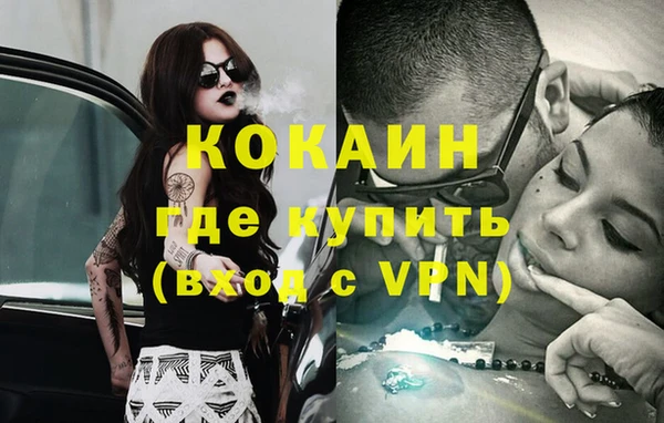 ECSTASY Абаза
