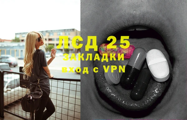 Альфа ПВП Абинск