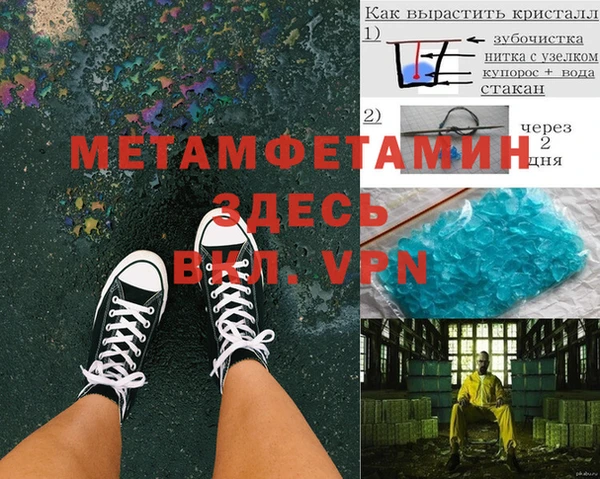 Альфа ПВП Абинск