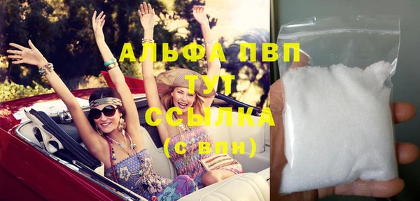 ECSTASY Абаза