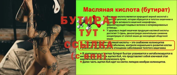 ALPHA-PVP Приозерск