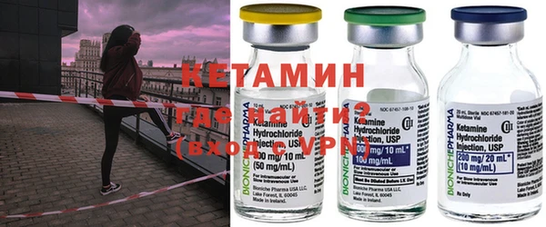 ECSTASY Абаза