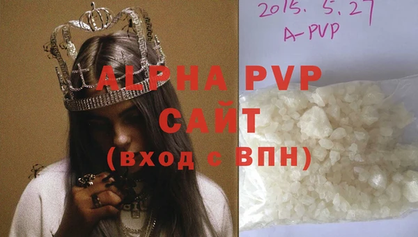 ECSTASY Абаза