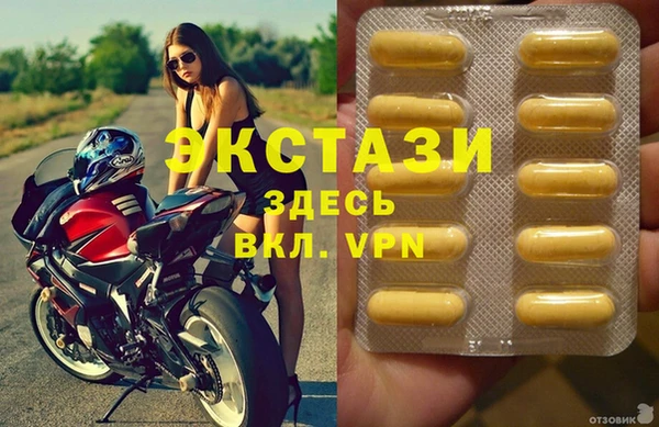 стаф Пролетарск