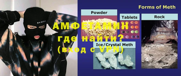 ECSTASY Абаза