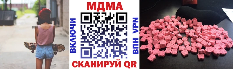 MEGA зеркало  Зея  MDMA кристаллы 