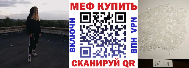 МЯУ-МЯУ мука  Зея 