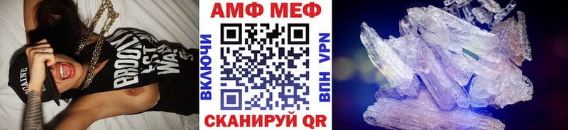 Первитин мет  Зея 