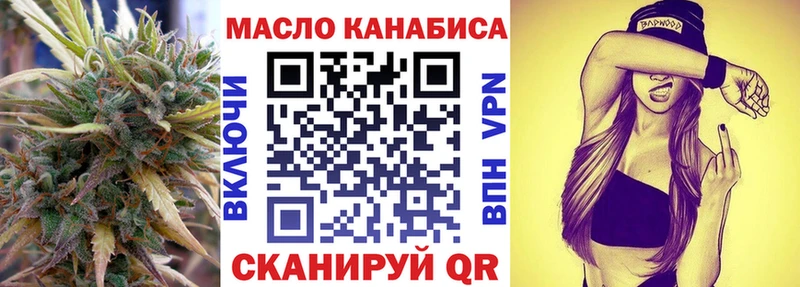 KRAKEN маркетплейс  Зея  ТГК гашишное масло 