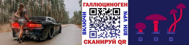 нарко площадка формула  как найти закладки  Зея  Галлюциногенные грибы GOLDEN TEACHER 