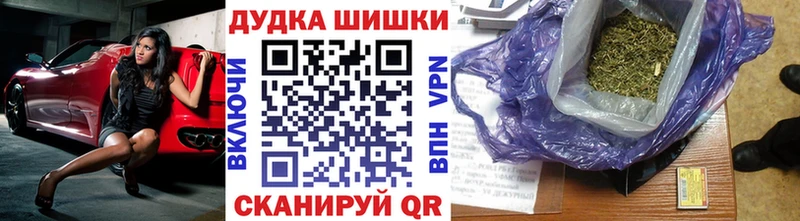Бошки Шишки план Зея